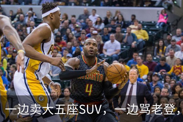 一边卖大五座SUV，一边骂老登，小鹏定位打架了