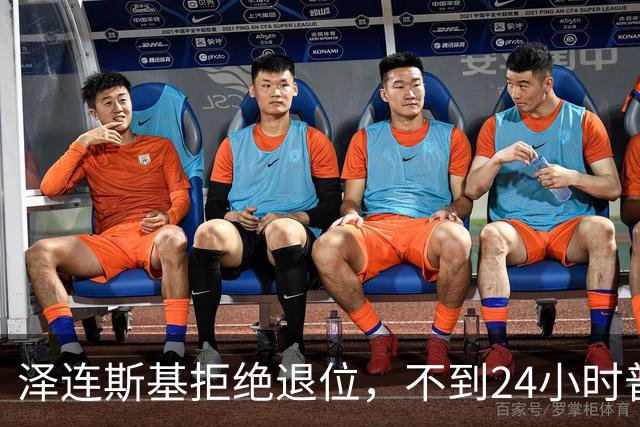 泽连斯基拒绝退位，不到24小时普京与欧洲通话，乌克兰被釜底抽薪