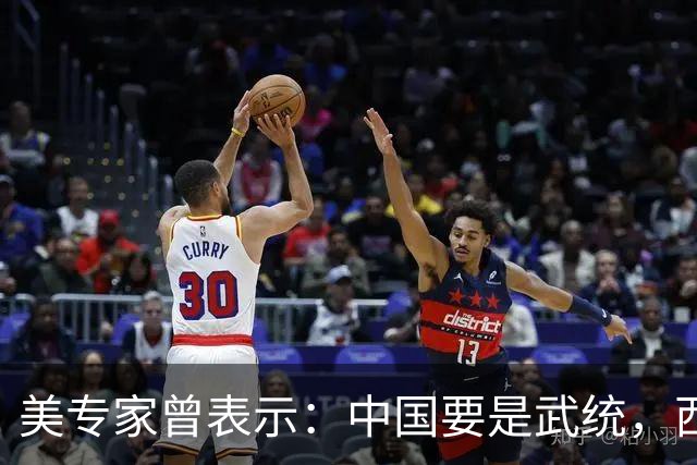 美专家曾表示：中国要是武统，西方就冻结3.2万亿中国资产！